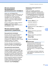 Страница 55