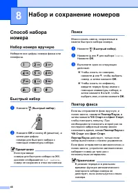 Страница 56