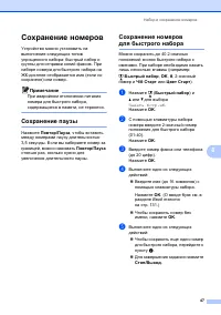 Страница 57