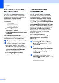 Страница 58