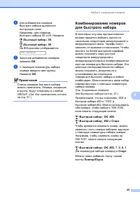 Страница 59
