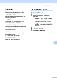 Страница 61