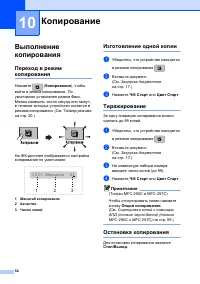 Страница 64
