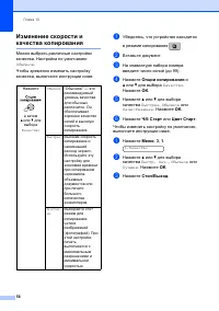 Страница 66
