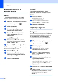 Страница 70