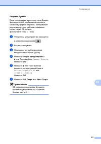 Страница 71