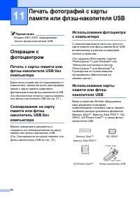 Страница 74