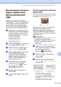Страница 77