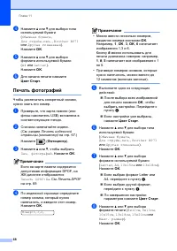 Страница 78