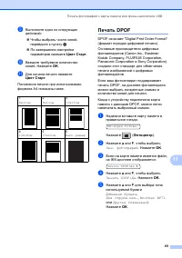 Страница 79