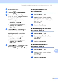 Страница 83