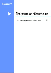 Страница 89