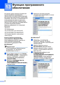 Страница 90