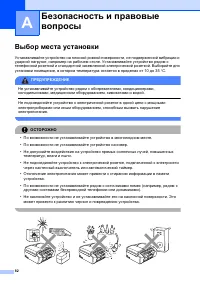 Страница 92