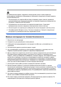 Страница 97