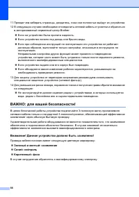 Страница 98