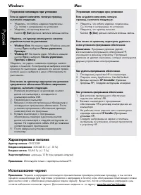 Страница 64