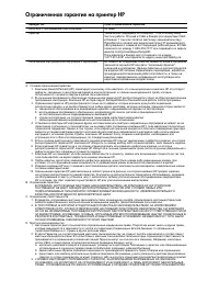 Страница 67