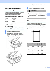 Страница 23