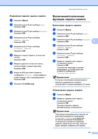 Страница 41