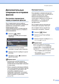 Страница 47