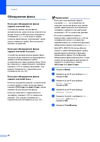 Страница 54