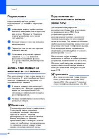 Страница 60