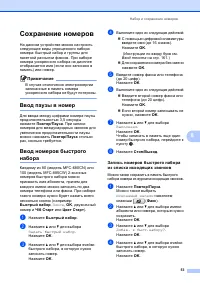 Страница 65