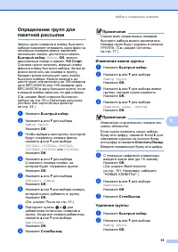 Страница 67