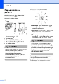 Страница 98
