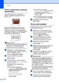 Страница 100