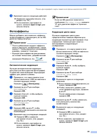 Страница 101