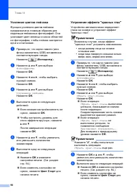 Страница 102