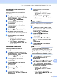Страница 103