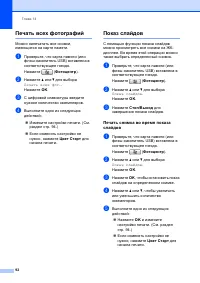 Страница 104
