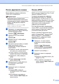 Страница 105