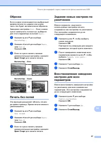 Страница 109