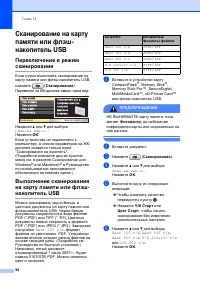 Страница 110