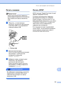 Страница 113