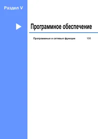 Страница 117