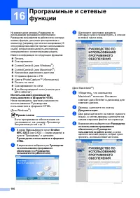 Страница 118