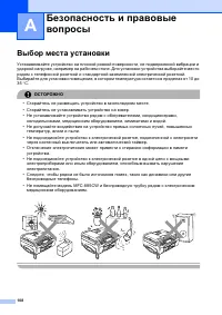 Страница 120