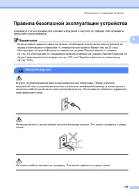 Страница 121