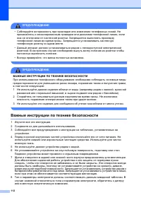 Страница 124