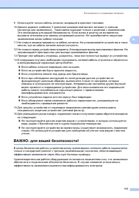 Страница 125