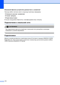 Страница 126