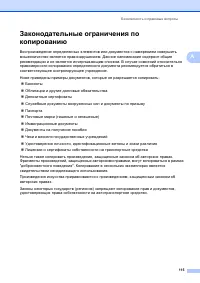 Страница 127