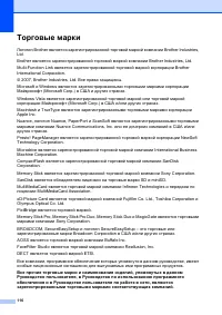 Страница 128