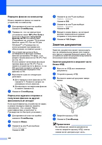 Страница 140