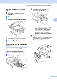Страница 141